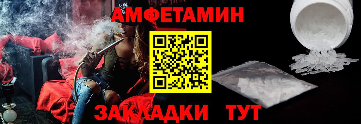 Амфетамин  площадка официальный сайт  Щёкино  АМФЕТАМИН 98%  Вход с VPN 