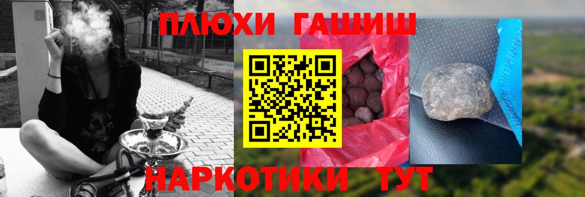 Щёкино  закладки  Вход с VPN  Гашиш убойный  Гашиш 40% ТГК 