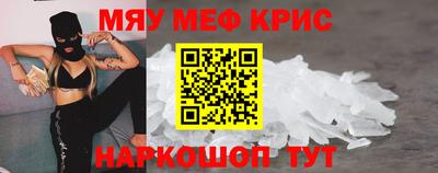 крисы Комсомольск-на-Амуре