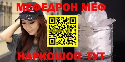 мдма Конаково