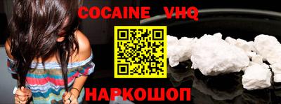 крисы Комсомольск-на-Амуре