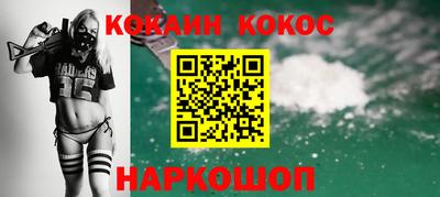 крисы Комсомольск-на-Амуре