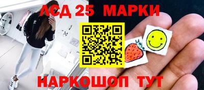 крисы Комсомольск-на-Амуре