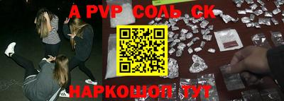 скорость Коммунар