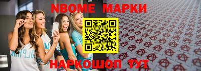 мдма Конаково