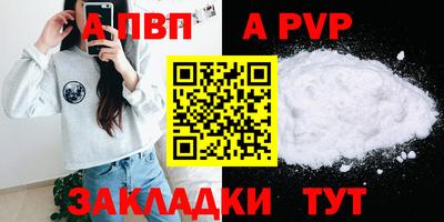 скорость Коммунар