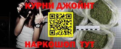 крисы Комсомольск-на-Амуре
