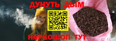 крисы Комсомольск-на-Амуре