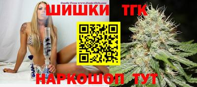 крисы Комсомольск-на-Амуре