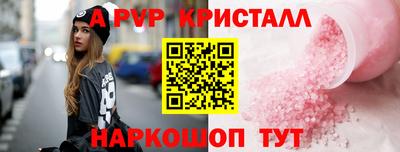 скорость Коммунар