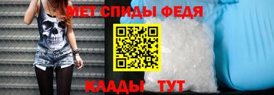 крисы Комсомольск-на-Амуре