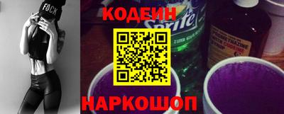 крисы Комсомольск-на-Амуре