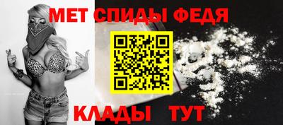 скорость Коммунар