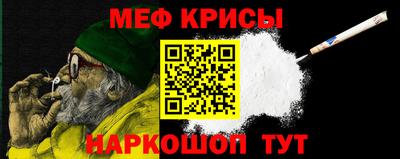 крисы Комсомольск-на-Амуре