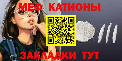 мдма Конаково
