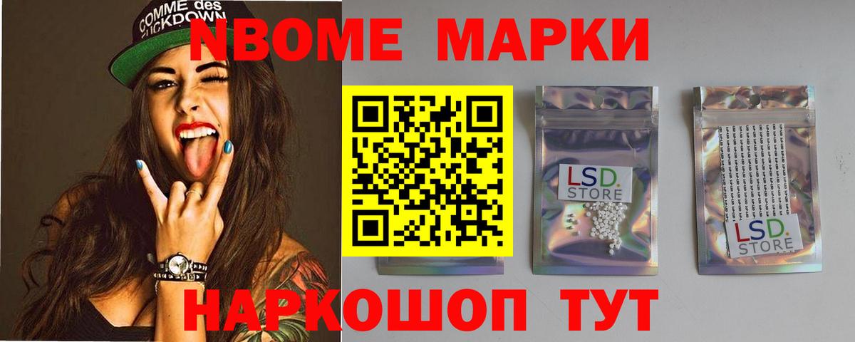 Лсд 25 экстази кислота Щёкино