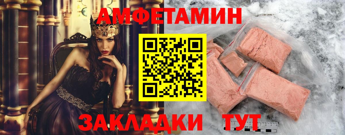Первитин винт  Вход с VPN  Первитин  Щёкино  Первитин винт 
