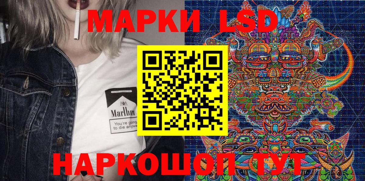 Щёкино  дарнет шоп  Вход с VPN  Марки NBOMe 1500мкг 