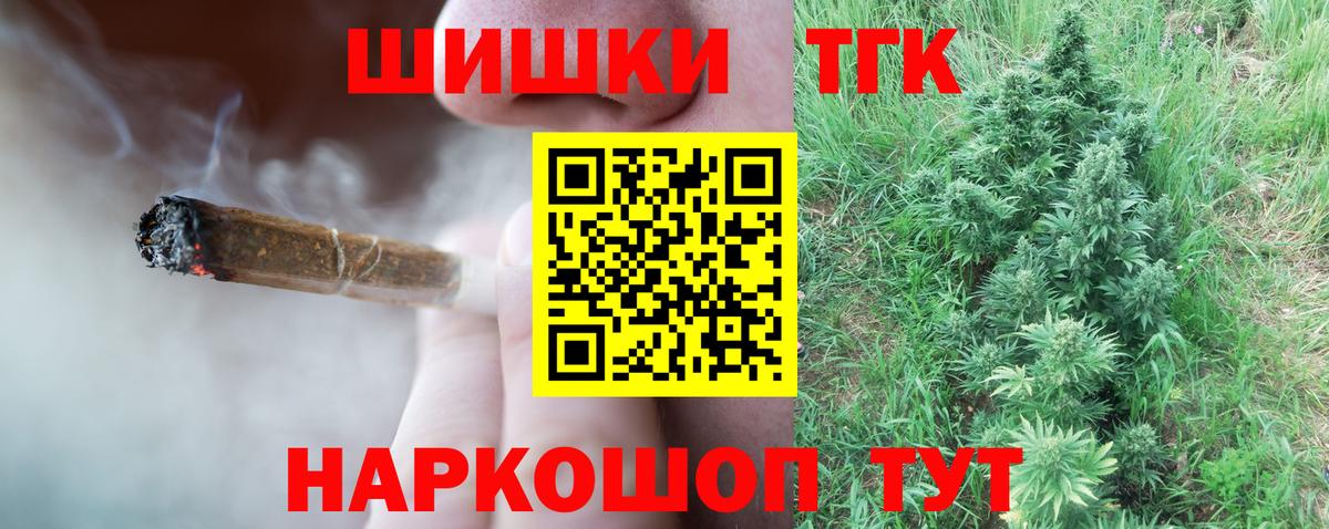 Конопля конопля Щёкино