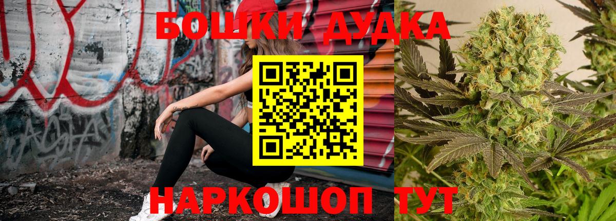 МАРИХУАНА White Widow  Вход с VPN  Щёкино  Шишки марихуана Bruce Banner  Марихуана White Widow  Марихуана Bruce Banner 